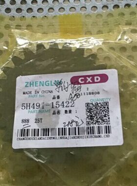 258.齿轮18H4相TST42连85和15H92/.