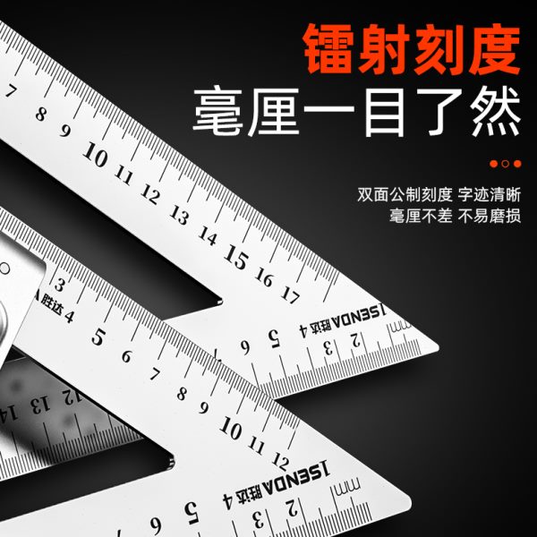 度加厚45三角尺不锈钢三角板9大号铝合金尺高精度0拐木工角尺