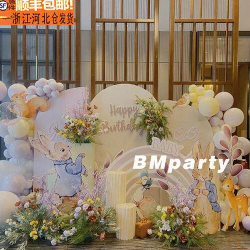 宝宝周岁生日布置kt板一场景套餐彼得网红兔小墙道具背景装饰宴鹿