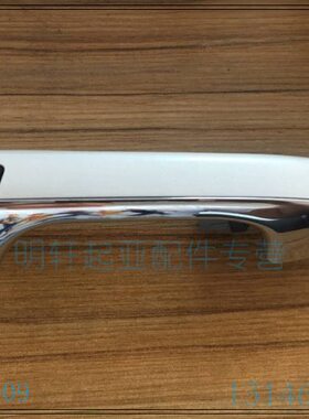 门KX 16外75一键启动 -起亚左右电感高配把手前7KX款款1K拉手外5