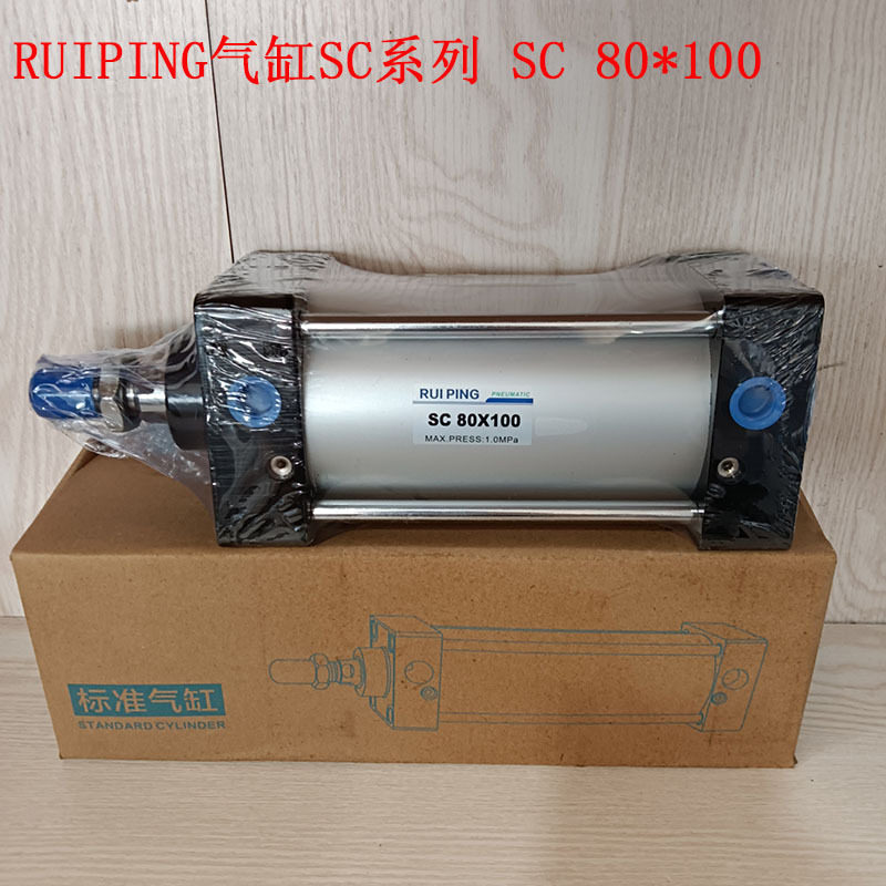 SC系列 SC 80*100 标准气缸 RUIPING标准气缸