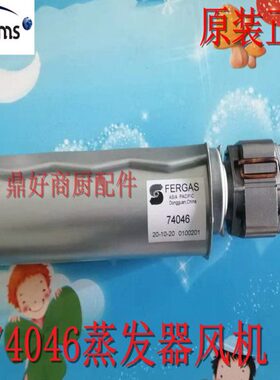 m F风扇电机w l 横流笼lia40SER猪i抽屉柜s风机7/威廉士配件GA46
