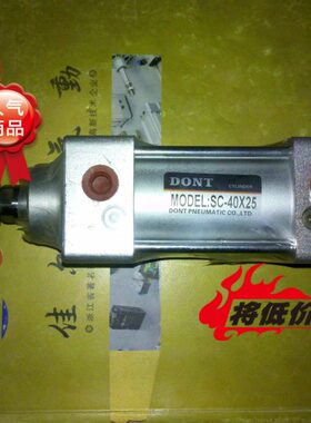 高品质亚德客标准气缸/东特气动 SC100*450