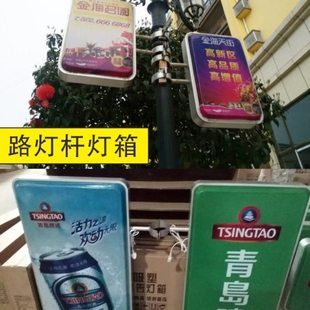 生产制作异型吸塑电线杆灯箱简约路灯杆圆形悬挂异形户外路灯灯箱