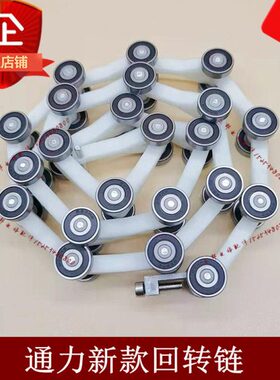 X节回回扶梯0ALONE22 通力适用动1684传链链0K转B转新款