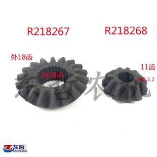 齿轮配件/R迪尔桥差速器826721行星齿轮拖拉机R6842182后90半轴