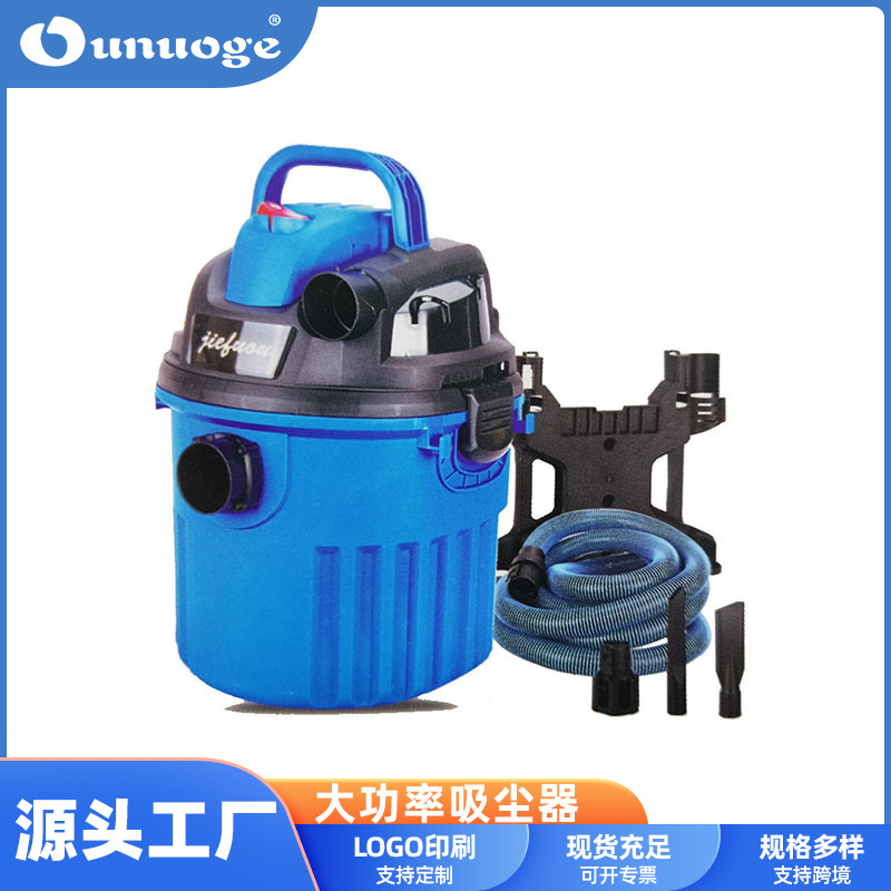 厂家直供吸尘器洗车店4S店专用大吸力机强劲大功率工业桶式吸尘机