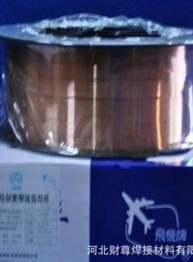 上海斯米克S213磷青铜铜焊丝 ERCuSn-C青铜焊丝 SCu5210气保焊丝