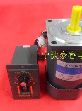 转/交A/V13W电机光轴速220-调0-120K1/5I松岗C流50高速电机20R