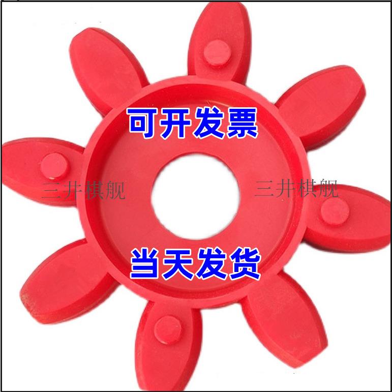 进口联轴器缓冲垫八角弹性体GS19 24 28 38 42 48 55 65 75梅花胶