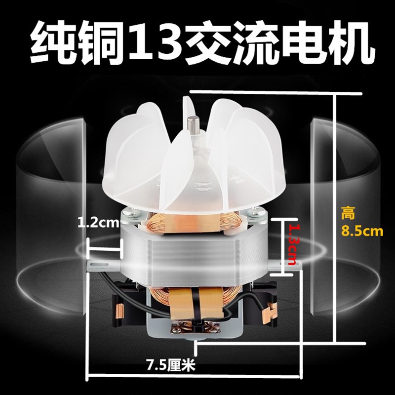 纯铜13吹风机交流电机发廊大功率电吹K风马达带风叶吹风机配件