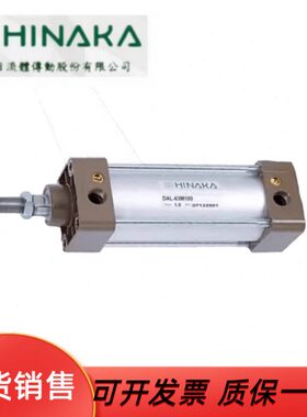 HINAKA中日气缸DAL-40M25M50M75M100M125M150M200M300M350M500