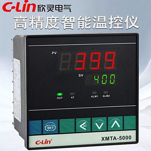 5000 5011 5211 5511 5012数显温控器 5212 欣灵智能温控仪XMTA