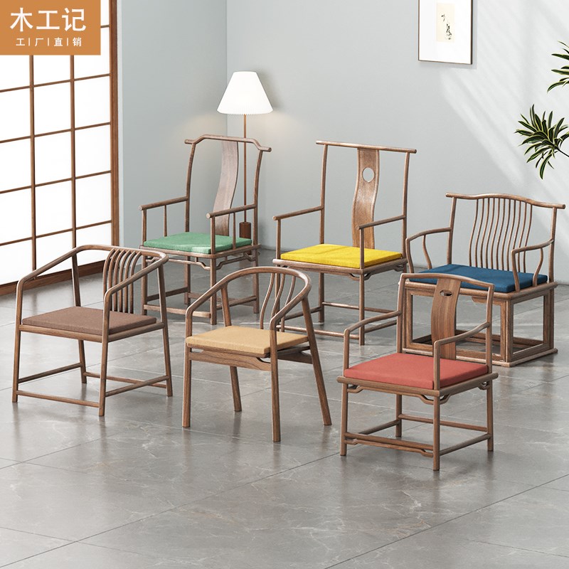 新中式泡茶桌椅子在线展厅挑选黑胡桃木白蜡木松木橡木Y凳子老榆