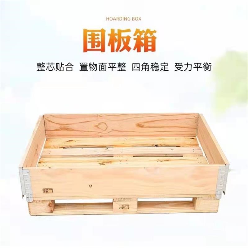 欧标实木EPAL木托盘叉车木垫仓板熏蒸出口物流仓库防X潮板卡板栈