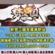 热血传奇单机版 gom新梦三国专属单职业入魔附魔多维乱斗武将宠物