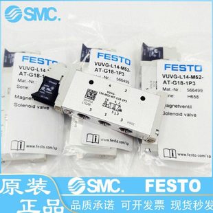 566499 FESTO电磁阀 1P3 1H2L G18 M52 原装 VUVG L14