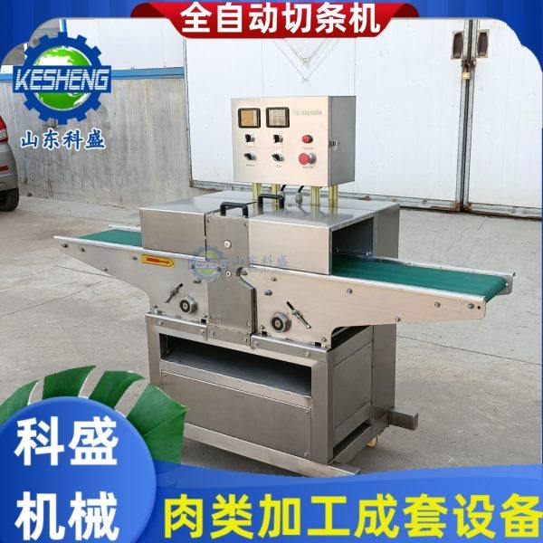 水平鲜肉切片机 多功能鸡胸肉切条机 不锈钢切肉片设备 开条机,清洗/食品/商业设备,奶油机/鲜奶机,淘宝优惠券,粉丝福利购,淘宝优惠卷