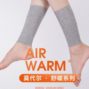 夏季 护脚踝男女袜套护脚腕脚脖子保护套运动保暖小腿防寒袜套 薄款