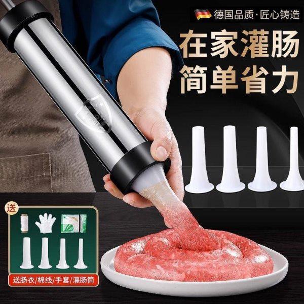 手动灌肠器机家用灌香肠器工具肉肠肠衣火腿肠腊肠机器装香肠神器,清洗/食品/商业设备,灌肠机,淘宝优惠券,粉丝福利购,淘宝优惠卷