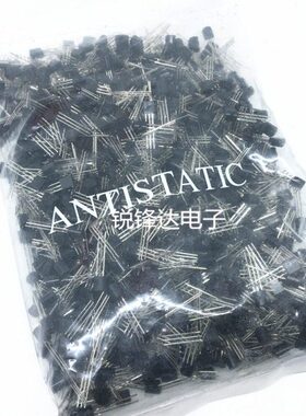2SC1815-Y TO-92 C1815三极管 C1815GR 2SC1815 一包1000个