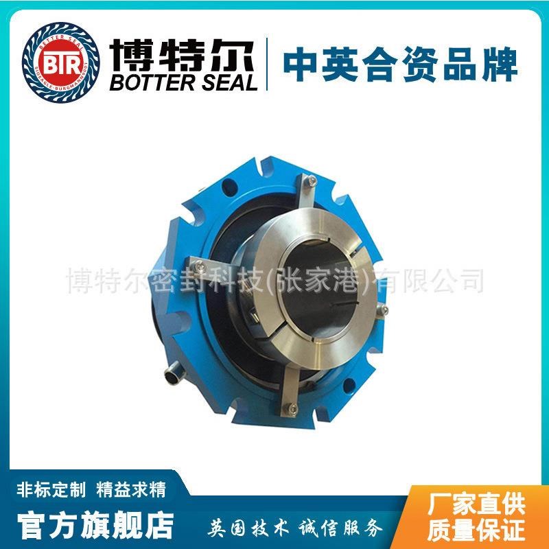 厂家供应 MUT机械密封 脱硫搅拌L器机械密封 型号齐全