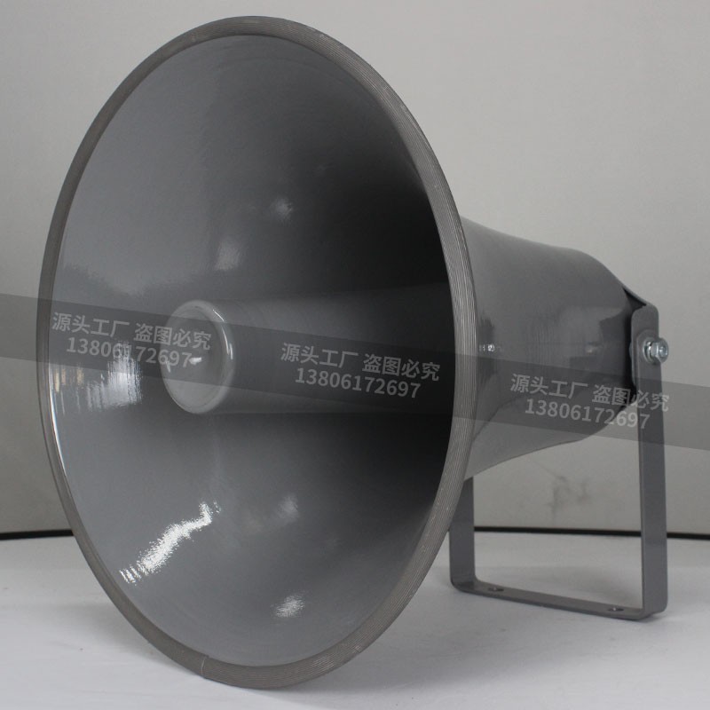 装饰喇叭高音喇叭外壳小口径33/50厘米怀旧风火S锅店复古拍戏道具