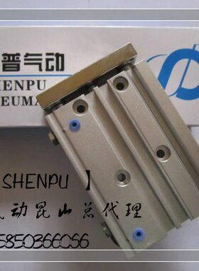 SHENPU神普气动三杆气缸MGPM50-30磁性