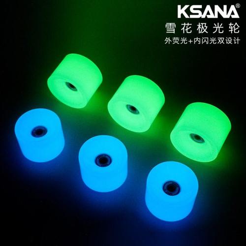 专业陆地冲浪板发光轮滑板荧光轮子长板双翘板刷街轮夜光闪光轮