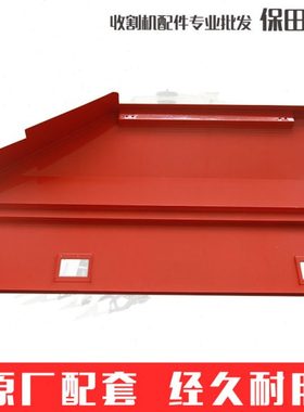 久保田688收割机左侧盖（前）5T057-72312适用688 688Q