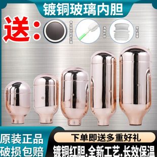 5磅老式 热水瓶加厚玻璃红胆3.2L 8磅大容量保温瓶真空内胆2升
