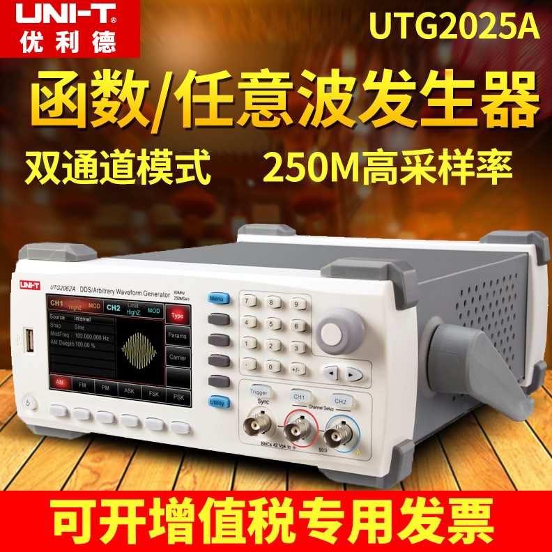20A6U99计2G2信号发生器B/5信号源/函数T-200CC00优利德250II频率