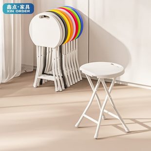 小椅子户外家用高凳宿舍便携折叠凳子加厚简易圆凳小板凳马扎塑料