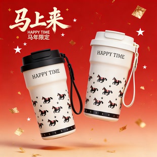 兔兔萌主高颜值保温水杯316L内胆不锈钢咖啡奶茶冷饮水杯便携水杯