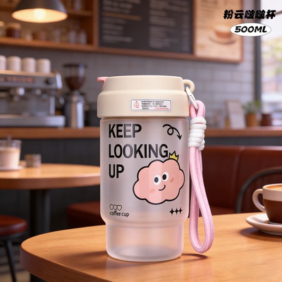 兔兔萌主便携茶水分离玻璃杯