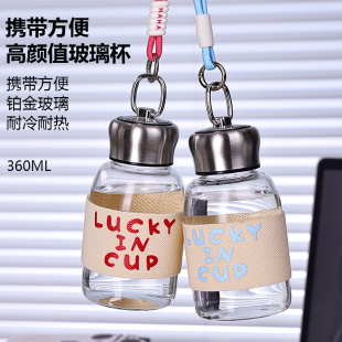 胖丁玻璃杯女可爱小巧便携高硼硅水杯儿童迷你水杯外出随行杯子