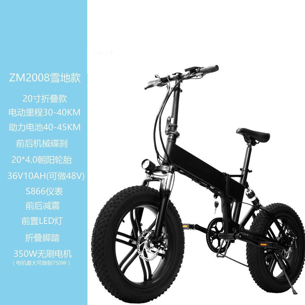 雪地自行车多功能电动自行车沙滩电动山地车减震26寸折叠跨境出口