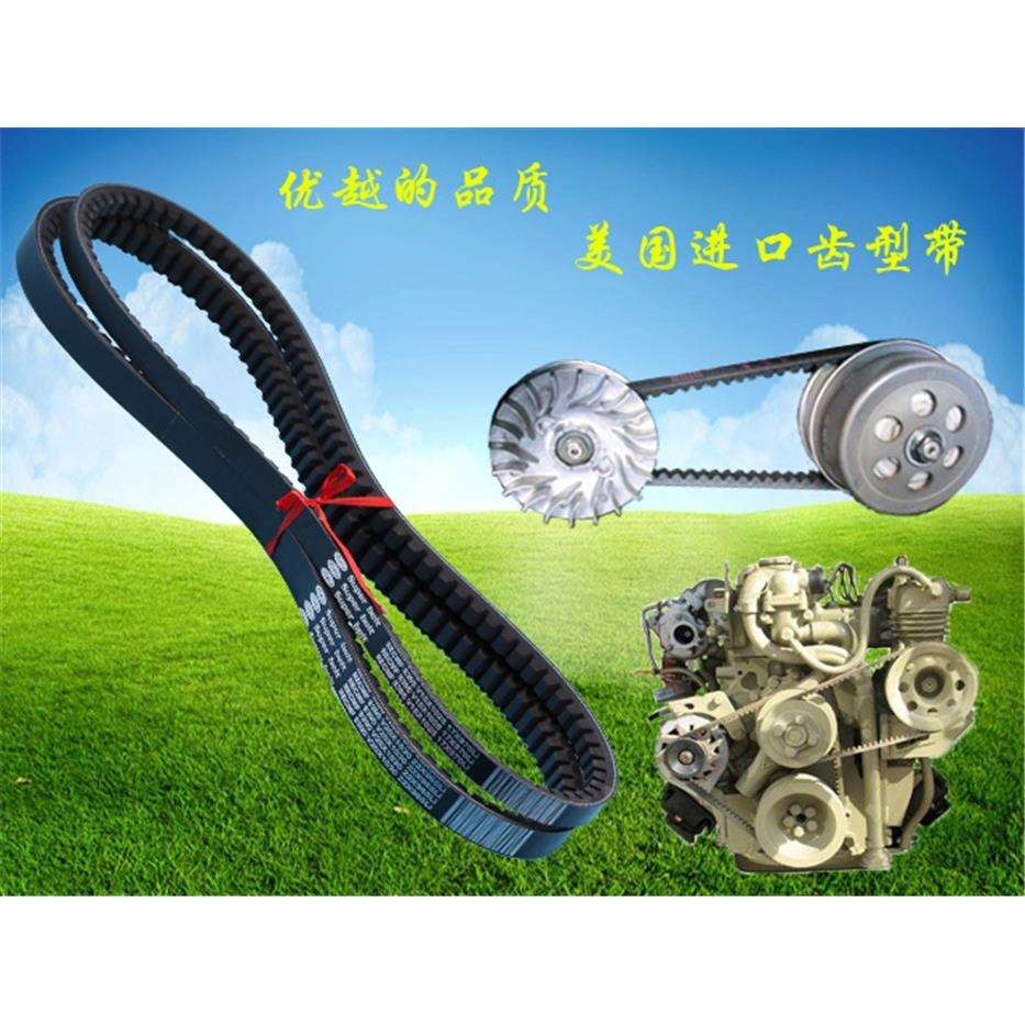 三角带/齿形带/齿带XPZ1074/1060/1077/1080/1087/1100/1112/1120