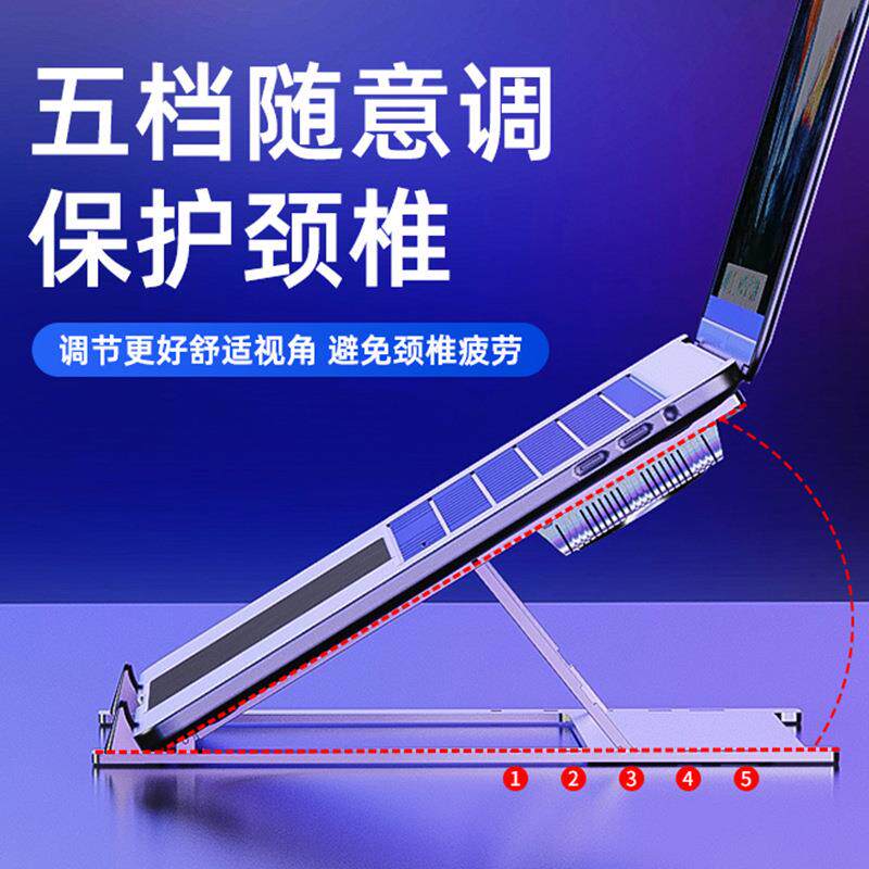 半导体制冷降温神器笔记本散热器新款手提电脑静音降温水冷抽风式