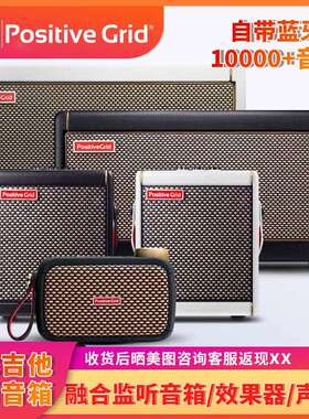 入门乐手101 SPARK 2代 MINI/40电吉他音箱蓝牙充电便携智能数字