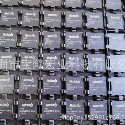 PX30 RV1103G1 PX30S RV1126 RK3308B-S RV1106G2