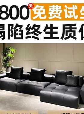 意式极简saba像素模块豆腐块真皮沙发别墅大平层客厅直排沙发组合