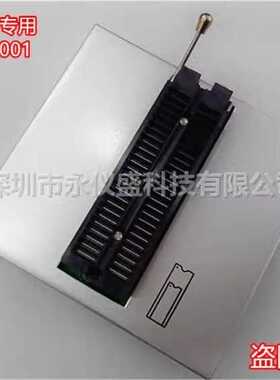 西尔特SP/6100N编程器GX/CX/EX/DX0001适配器烧录转换IC