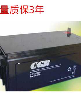 武汉长光蓄电池12V200AH CGB蓄电池CB122000 UPS电源