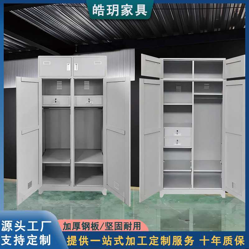 定制二门更衣柜 员工储物柜带锁宿舍物品柜铁皮柜内务整理储物柜