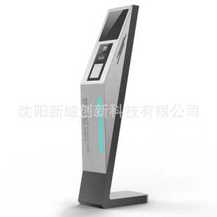 机柜式多业务终端机叫号机排队机自助机办税外壳厂家智能多功能