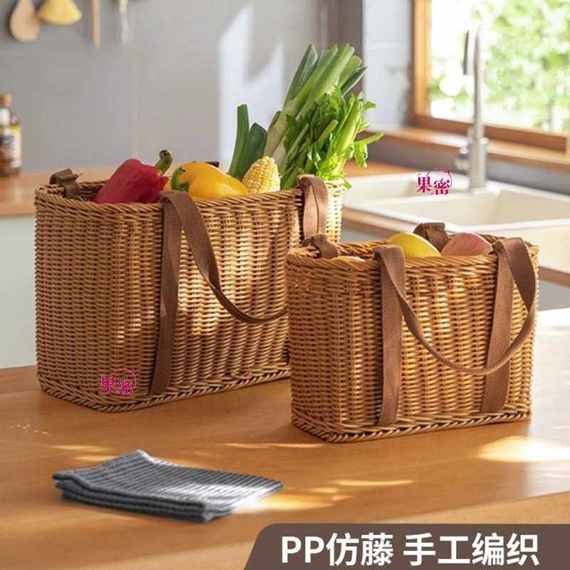 编织篮采摘篮子春游户外买菜手提篮野餐藤编塑料露营洗澡竹编,电子元器件市场,其它元器件,淘宝优惠券,粉丝福利购,淘宝优惠卷