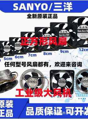 A90L-0001-0567#B/A发那科风扇9WF0624H707A/706A 2406VL-05W-B69