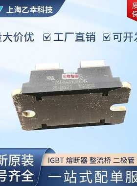 德国IXYS原厂现货IXFN340N06 IXFN340N07 IXFN34N100 IXFN34N80