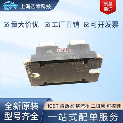 德国IXYS原厂现货IXFN340N06 IXFN340N07 IXFN34N100 IXFN34N80